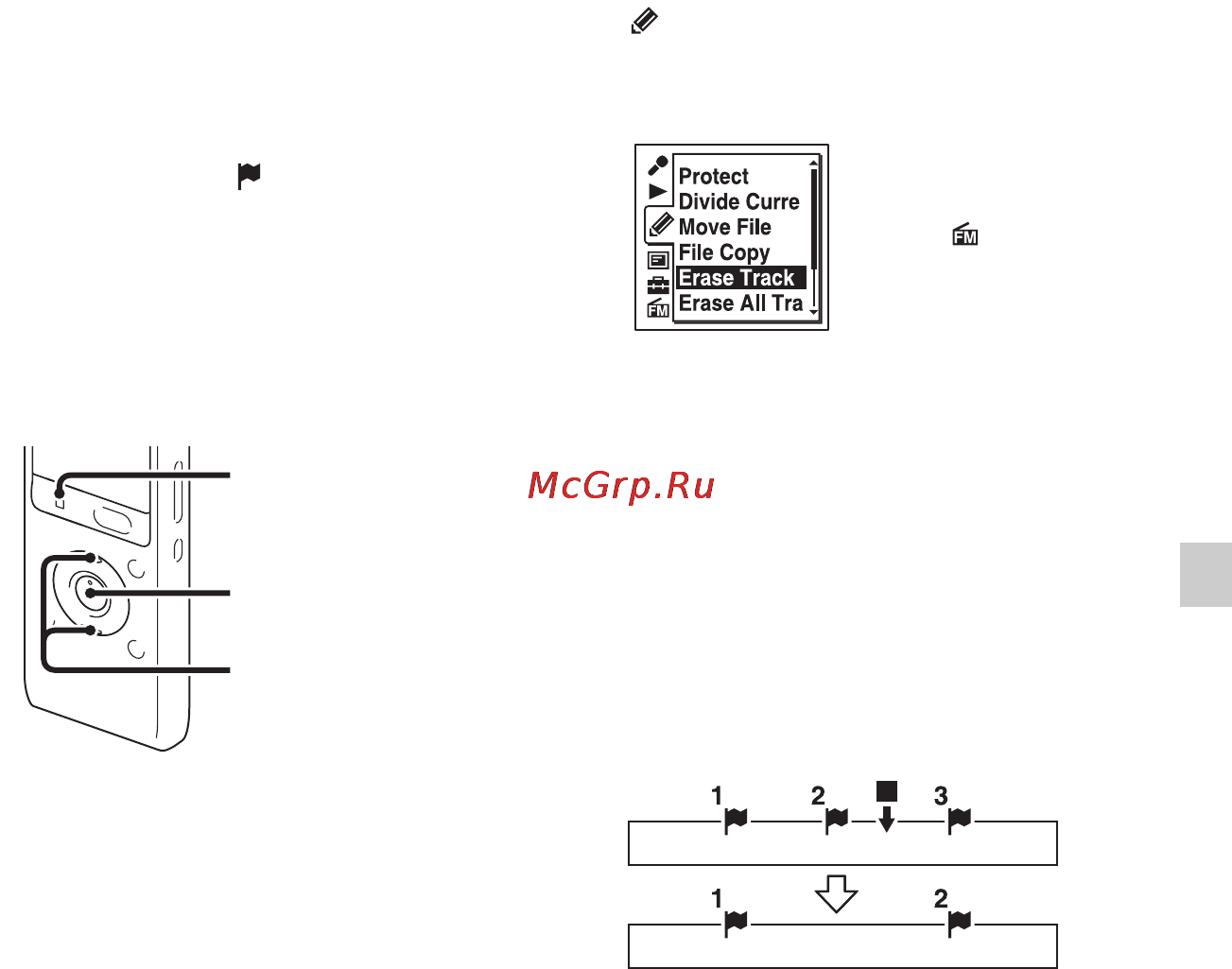 Sony ICD-UX512 2Gb Black [71/174] Удаление маркера дорожки