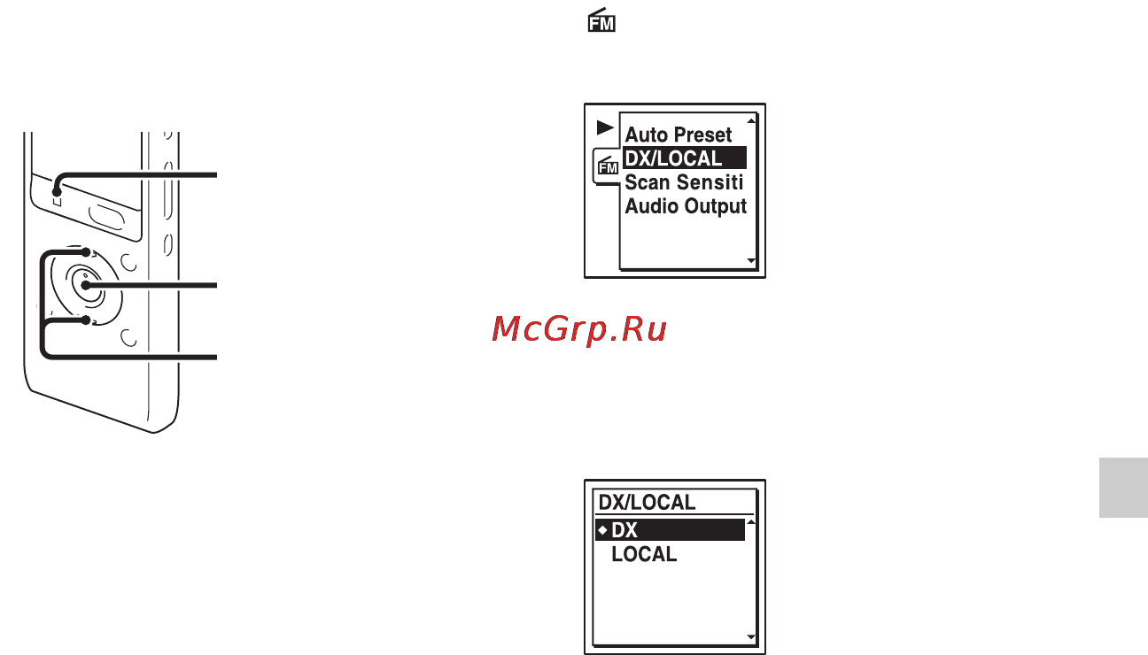 Sony ICD-UX512 2Gb Black [85/174] Изменение настроек приема fm радио