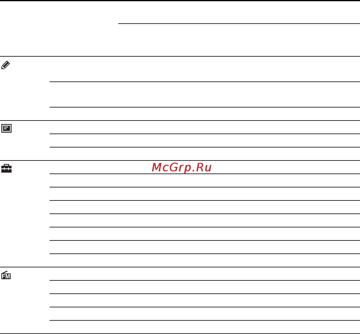 Sony ICDUX512R.CE7 Red [92/174] Только для модели icd ux513f