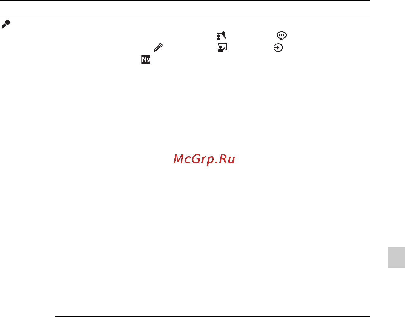 Sony ICD-UX512 2Gb Gold [93/174] Совет