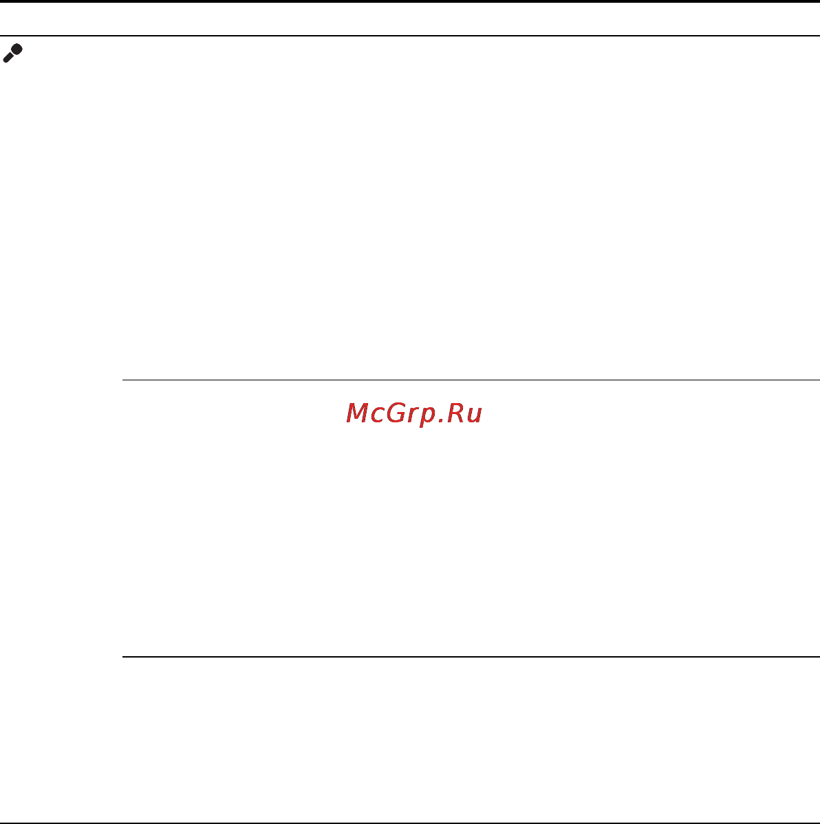 Sony ICD-UX512 [96/174] P примечание