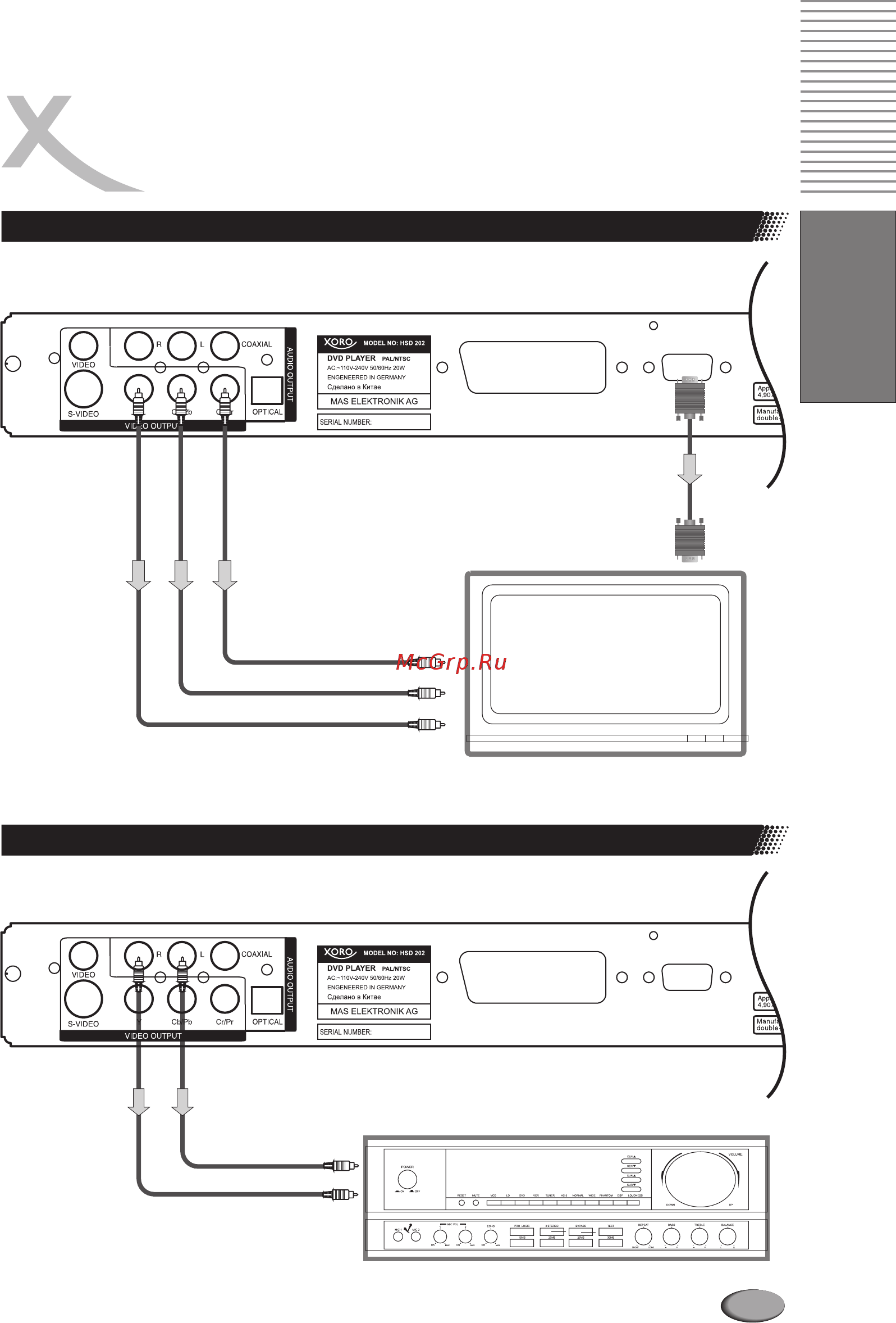 Xoro HSD 202 [13/92] Deutsch