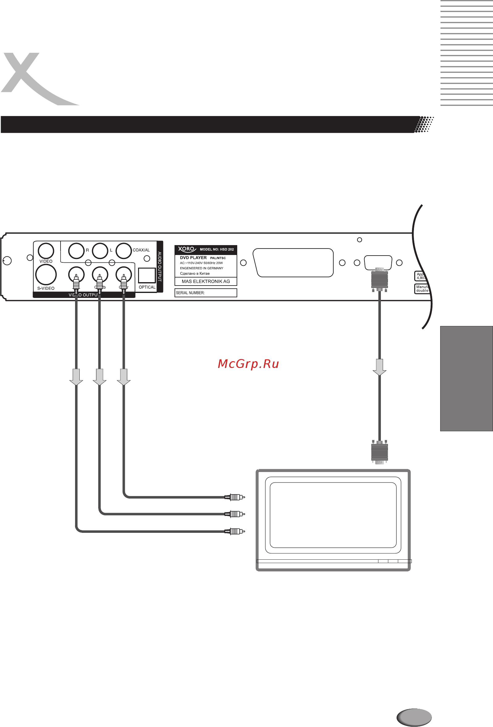 Xoro HSD 202 [75/92] English