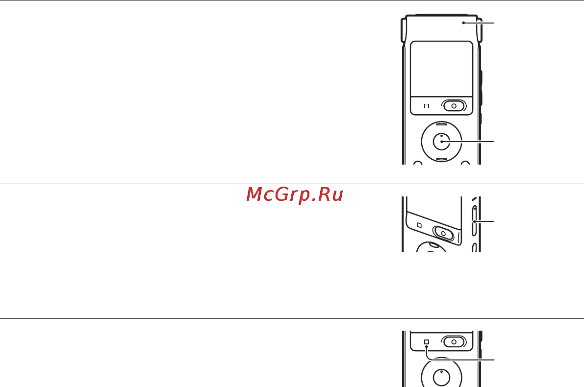 Sony ICD-UX200 [24/136] Остановка воспроизведения