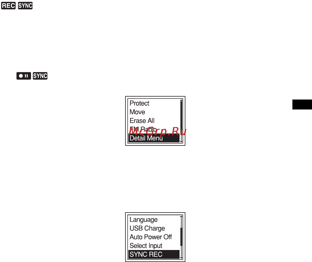 Sony ICD-UX200 2Gb Black [41/136] Запись без использования функции синхронизации записи