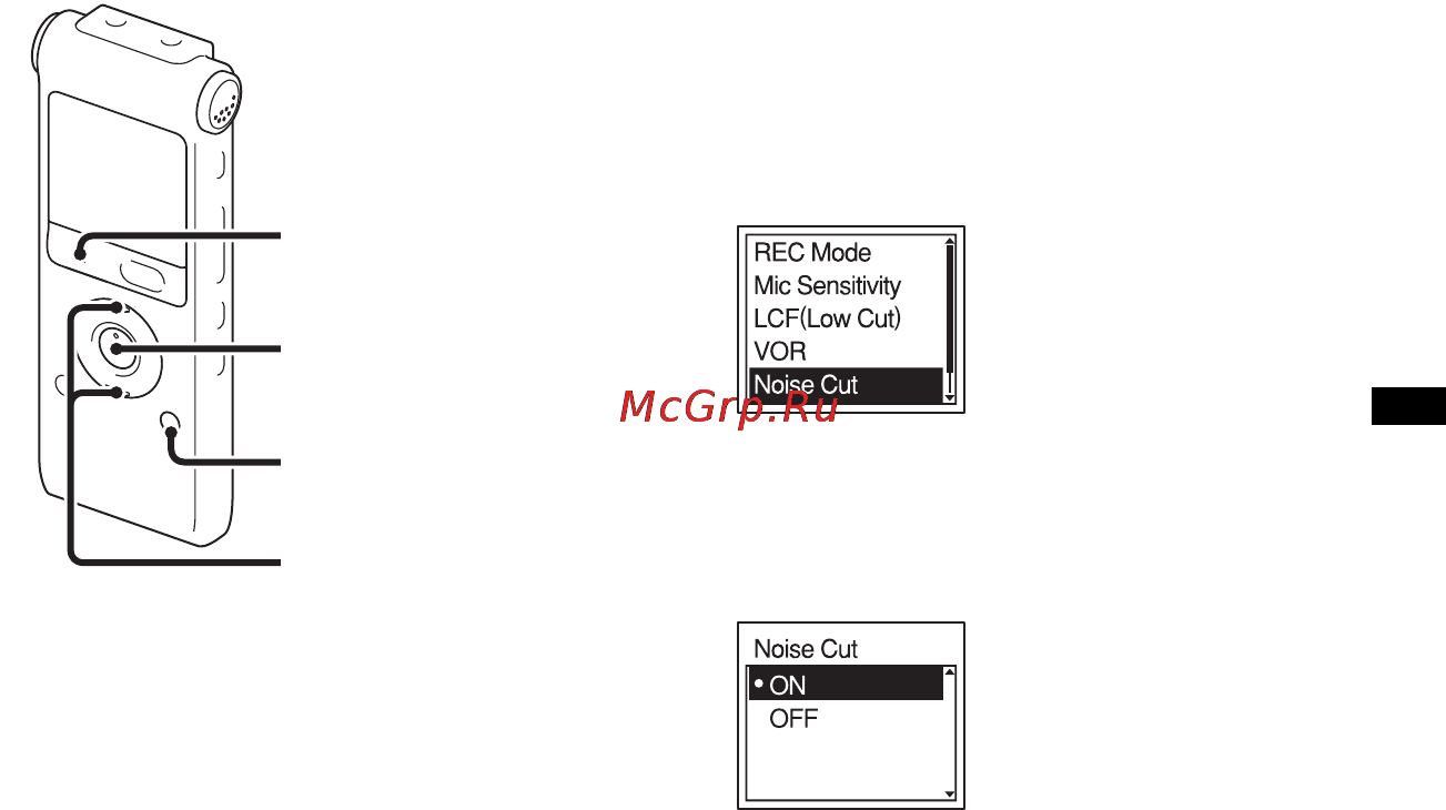 Sony ICD-UX200 2Gb Black [49/136] Настройка более четкого звучания человеческого голоса функция шумоподавления
