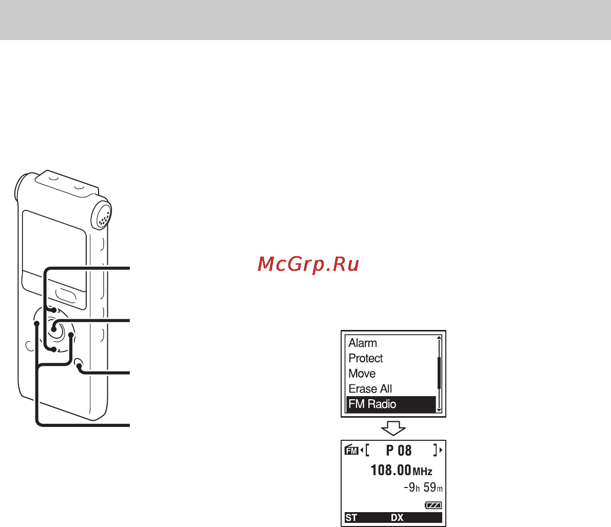 Sony ICD-UX300 4Gb Red [62/136] Прослушивание fm радио