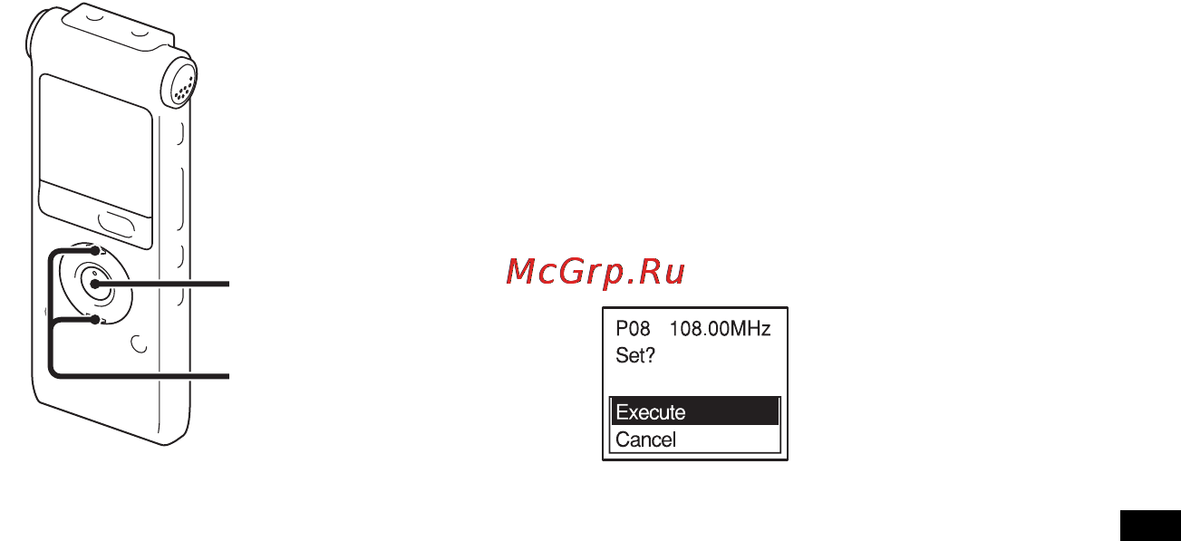 Sony ICD-UX200F [69/136] Ручная настройка fm радиостанций