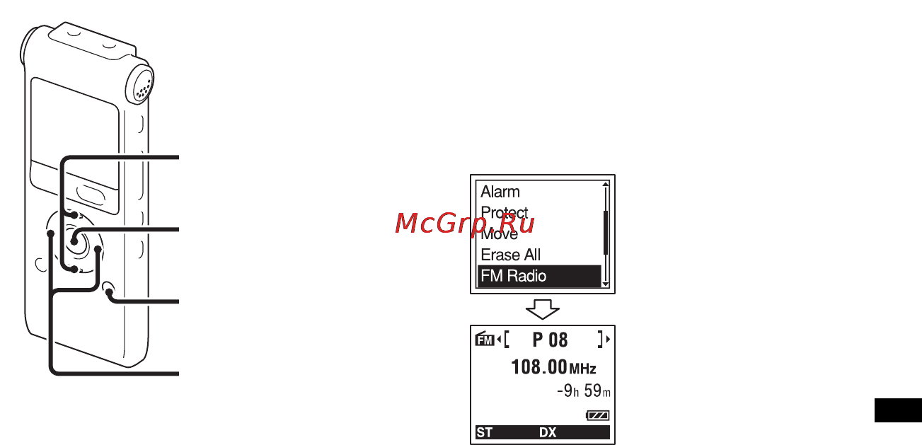 Sony ICD-UX300F [71/136] Стирание настроенных fm радиостанций