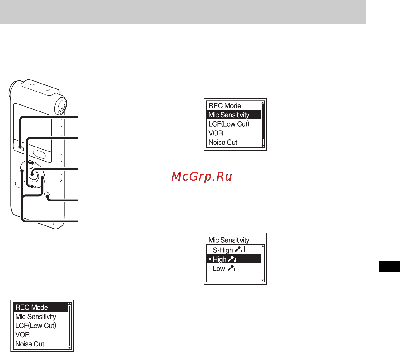 Sony ICD-UX300F [73/136] Настройка меню