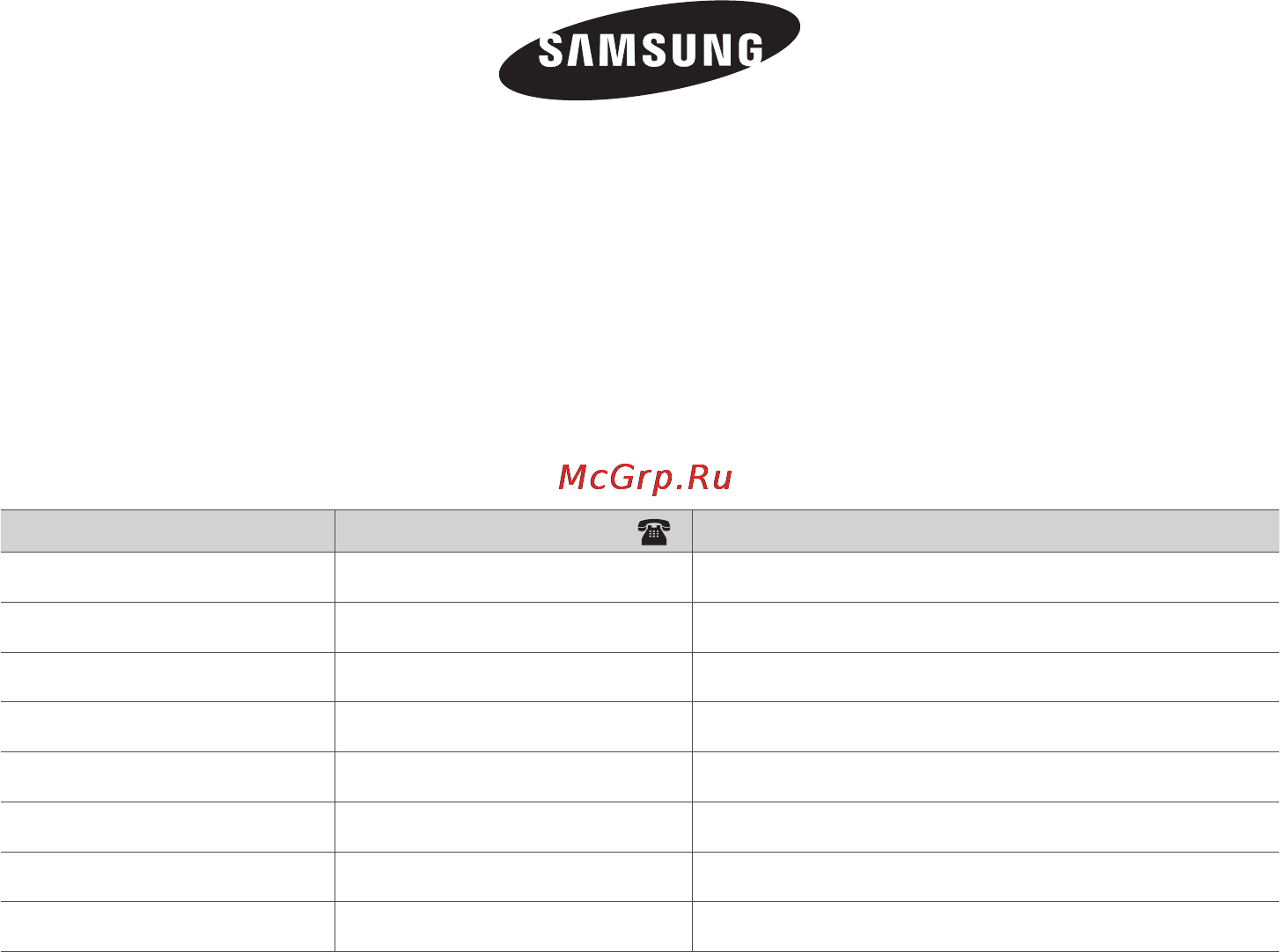 Samsung SC9671 [16/48] Если у вас есть предложения или вопросы по продуктам samsung связывайтесь с информационным центром samsung