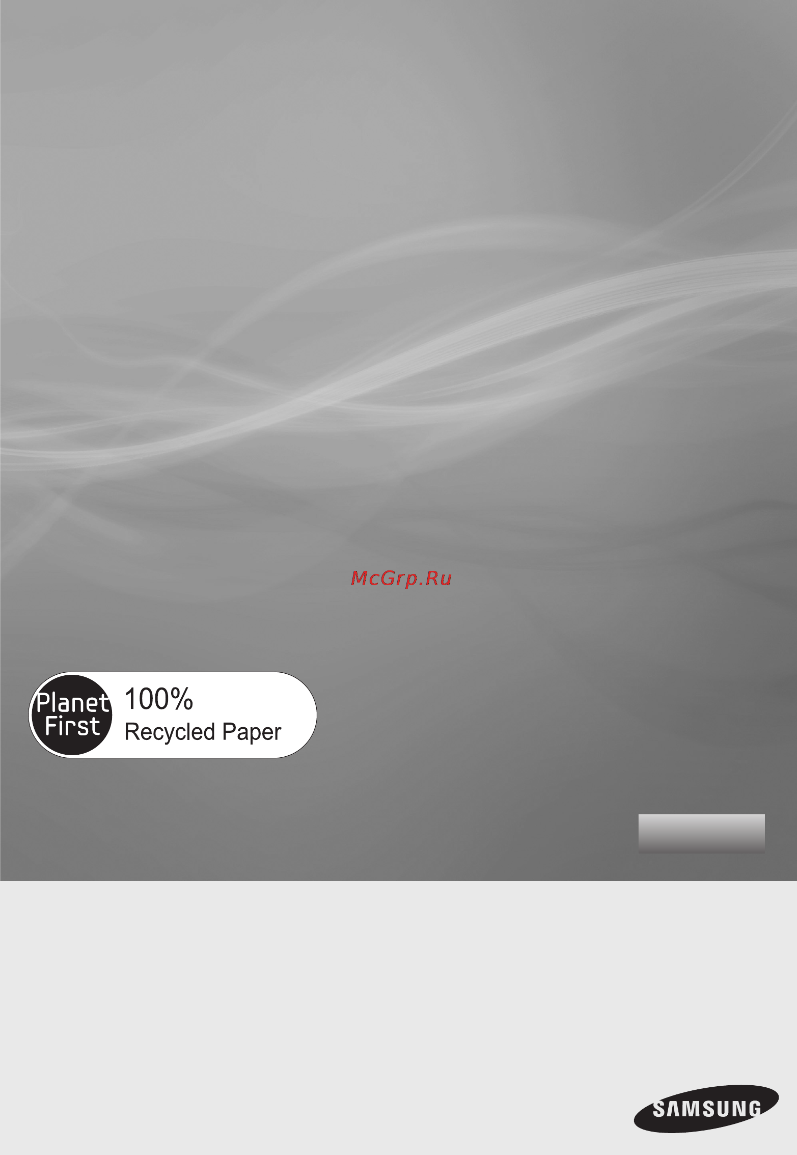 Samsung SC9673 [33/48] Шаңсорғыш