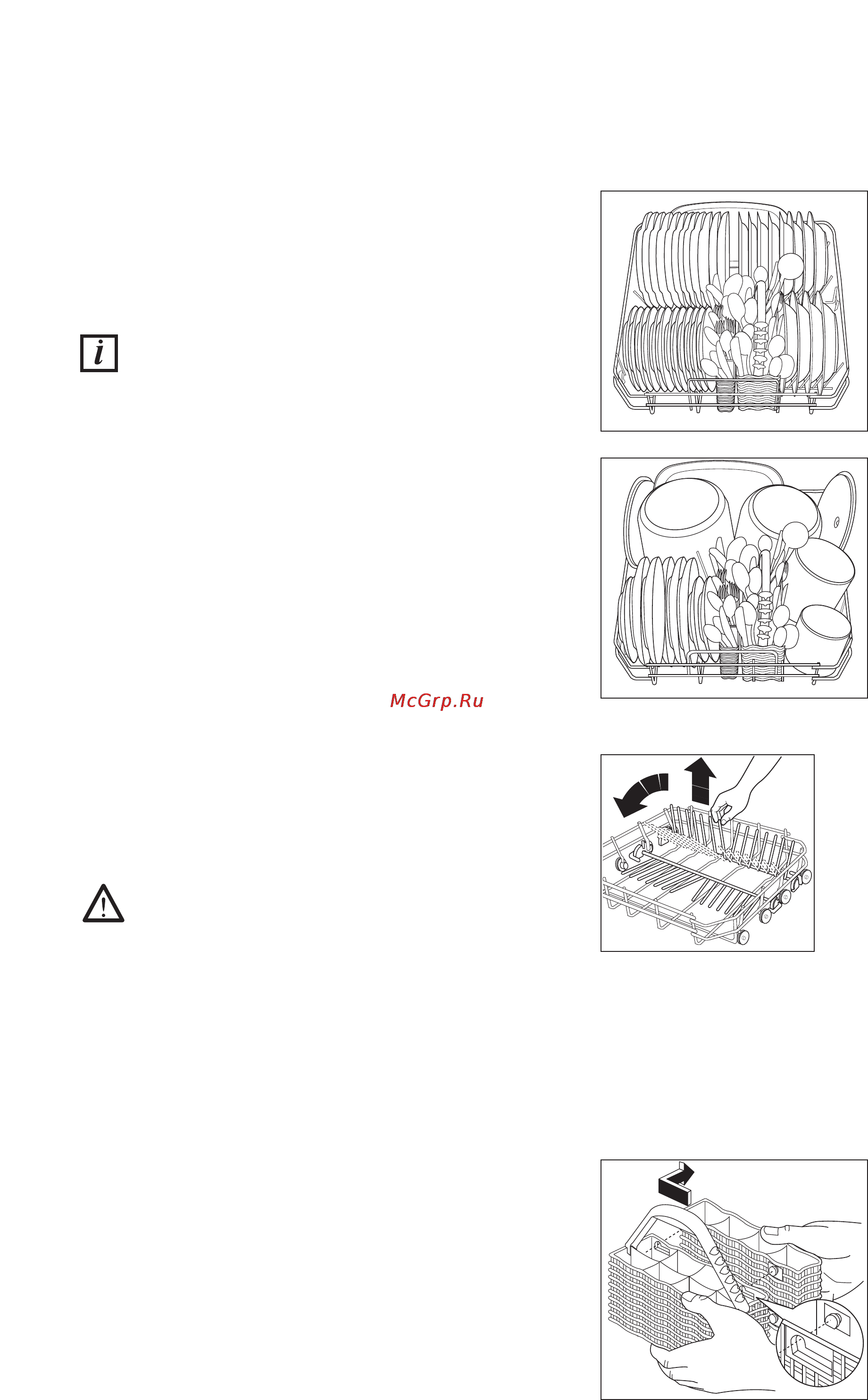 Zanussi DW 6849 [12/27] Эксплуатация машины
