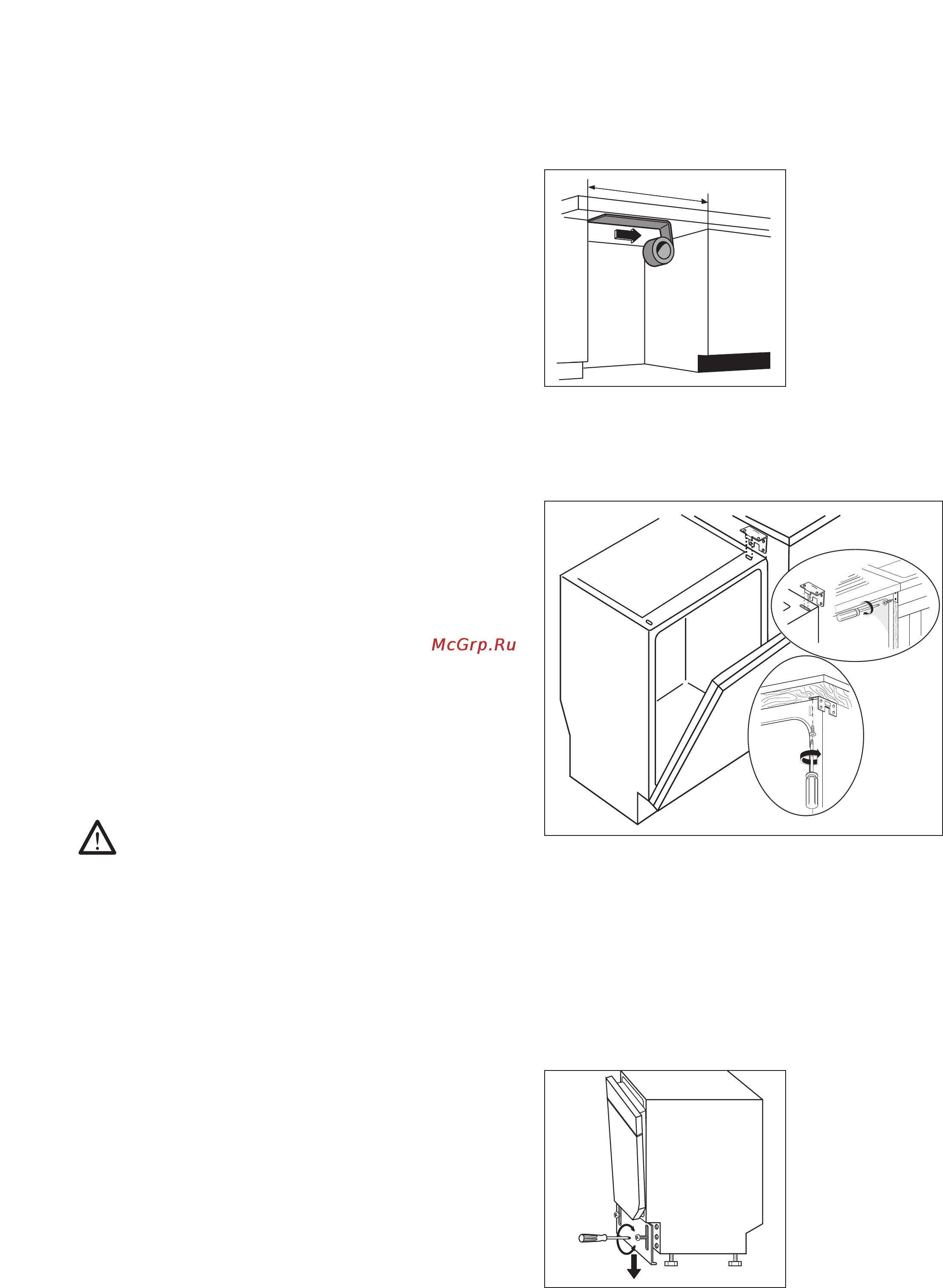 Zanussi DW 6849 [25/27] Крепление влагозащитной изоляции