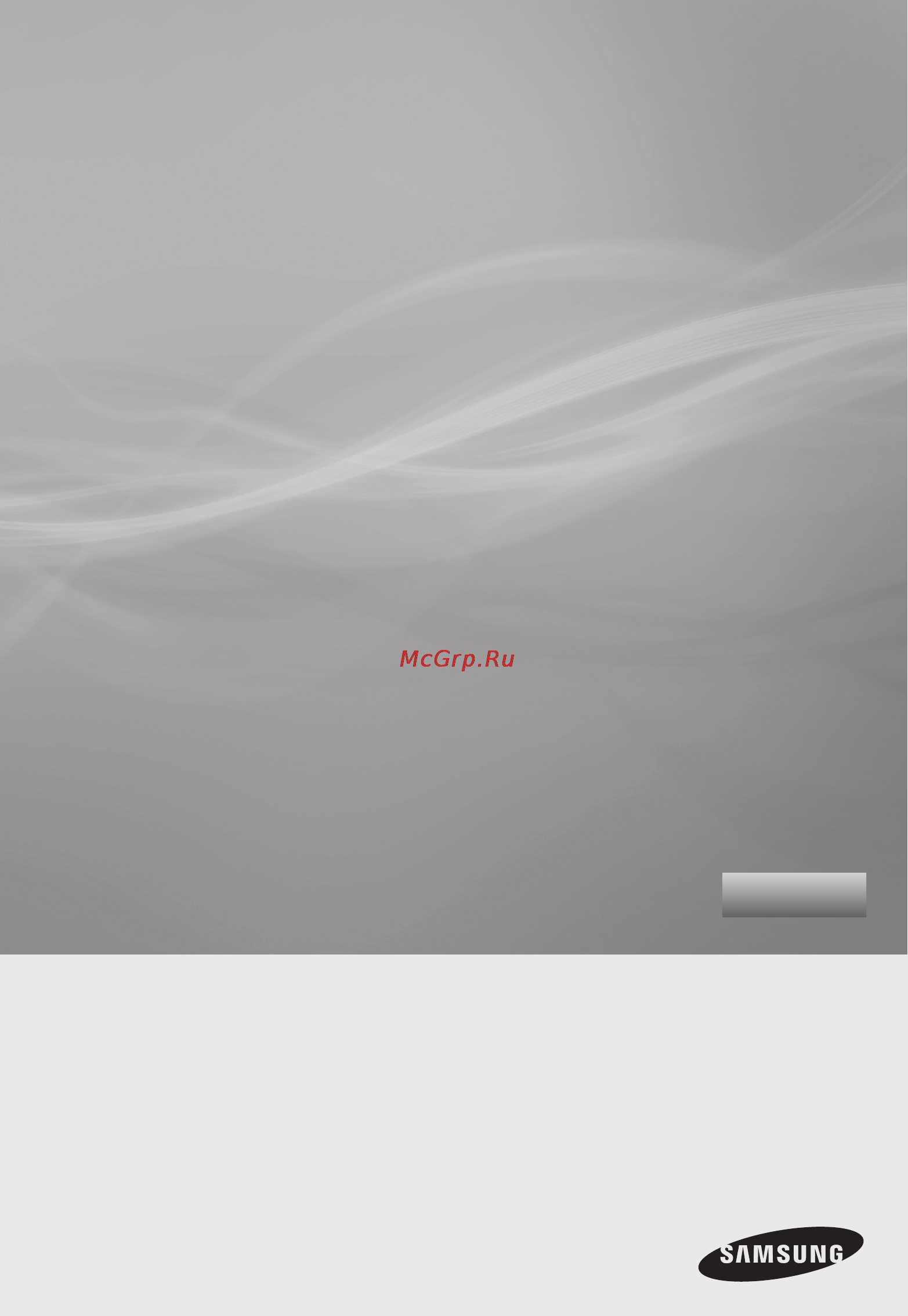 Samsung VCJG246V [17/48] Пилосос