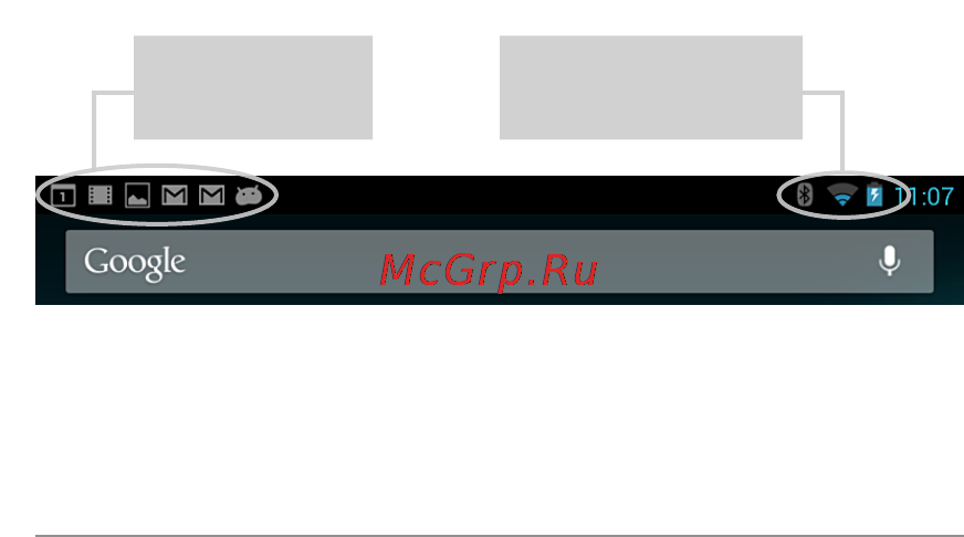 Google Nexus 7 [16/90] Swipe down for notifications