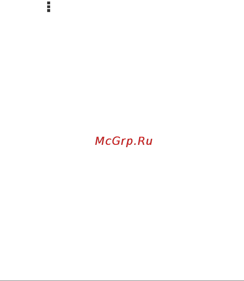 Google Nexus 7 Инструкция по эксплуатации онлайн [55/90] 28227