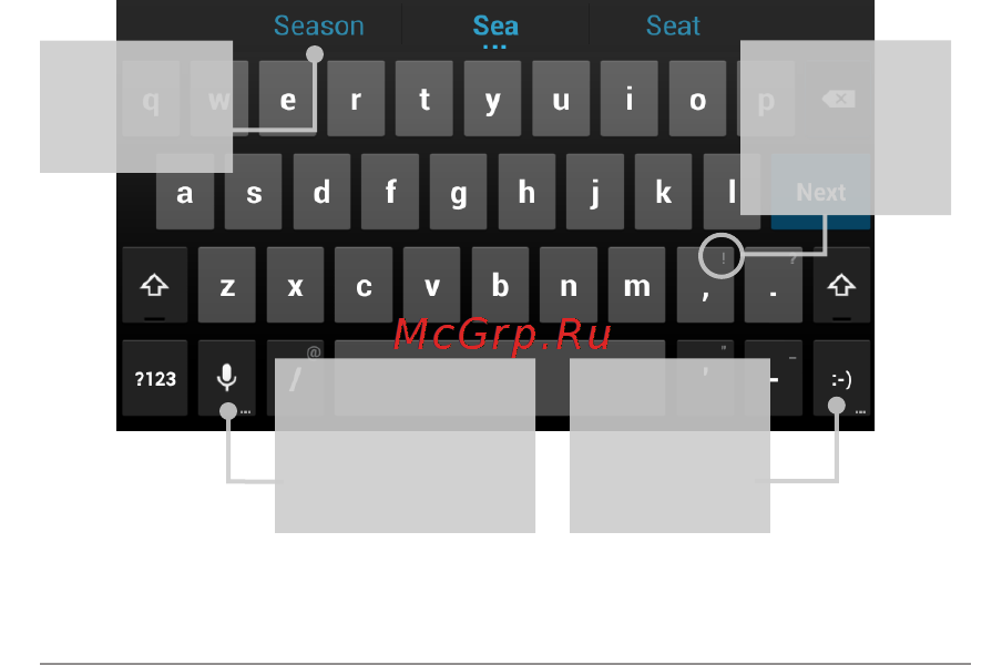 Google Nexus 7 [57/90] Use the keyboard