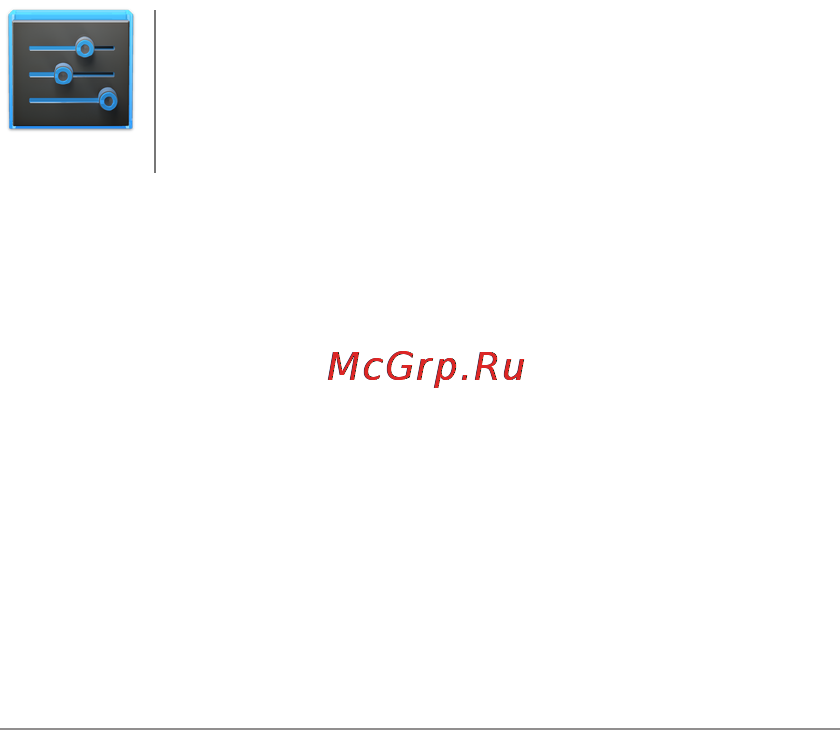 Google Nexus 7 Инструкция по эксплуатации онлайн [60/90] 28227