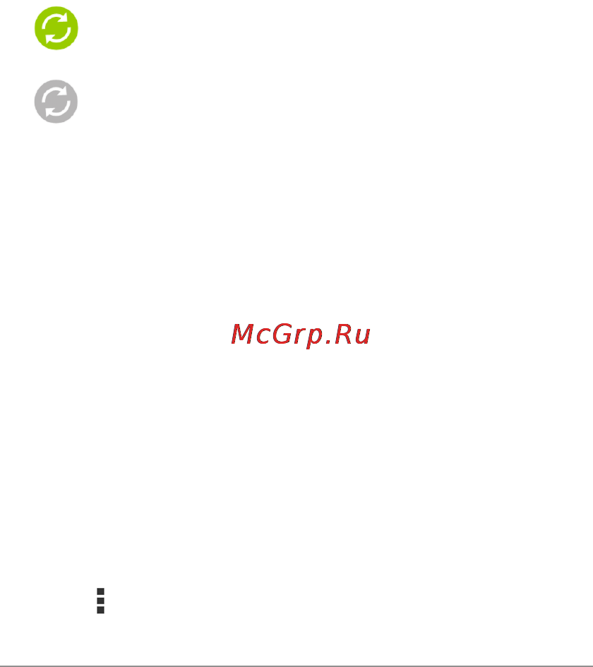 Google Nexus 7 [81/90] Configure google account sync settings