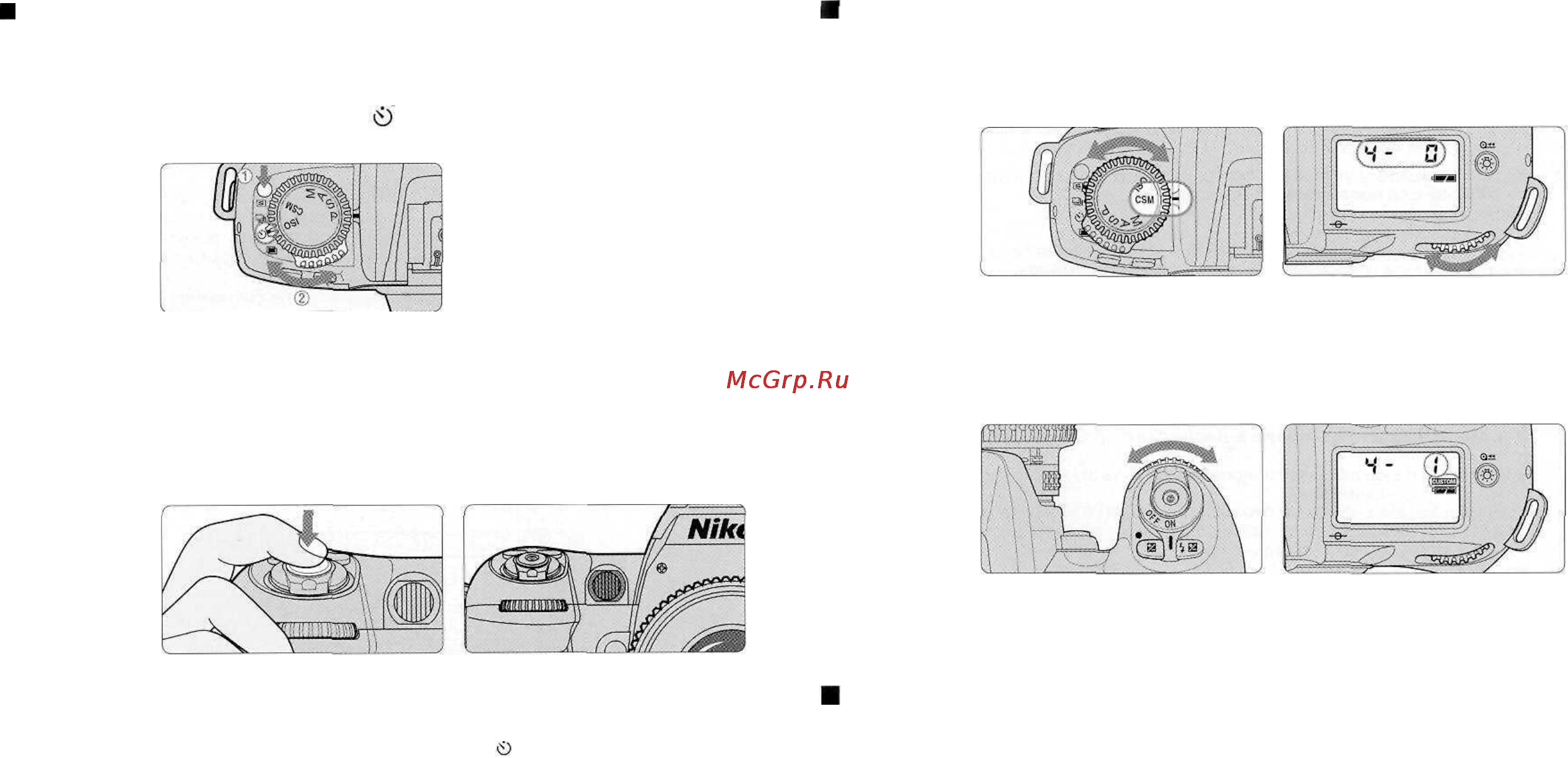 Nikon F80D [20/25] Автоспуск прежде чем использовать автоспуск установите фотокамеру на