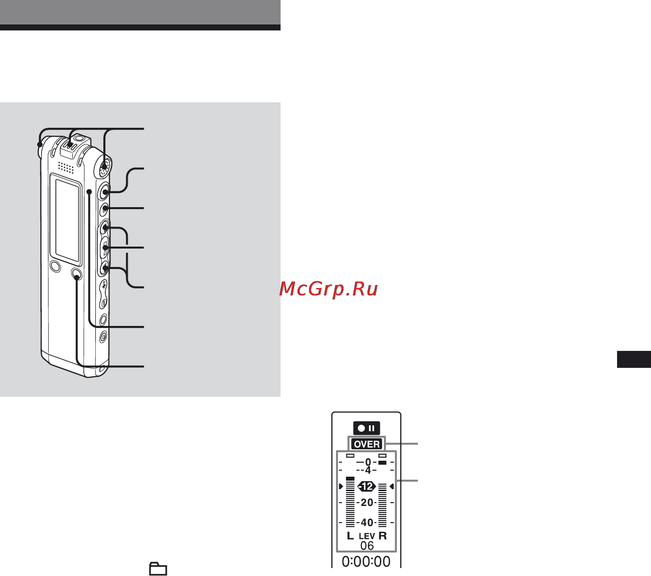 Sony ICD-SX68 [25/96] Различные режимы записи