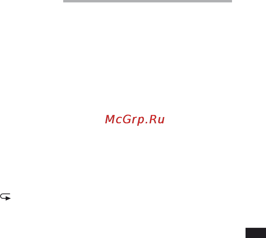Sony ICD-SX68 [37/96] Настройка звучания путем усиления слабых звуков функция цифрового усиления голоса
