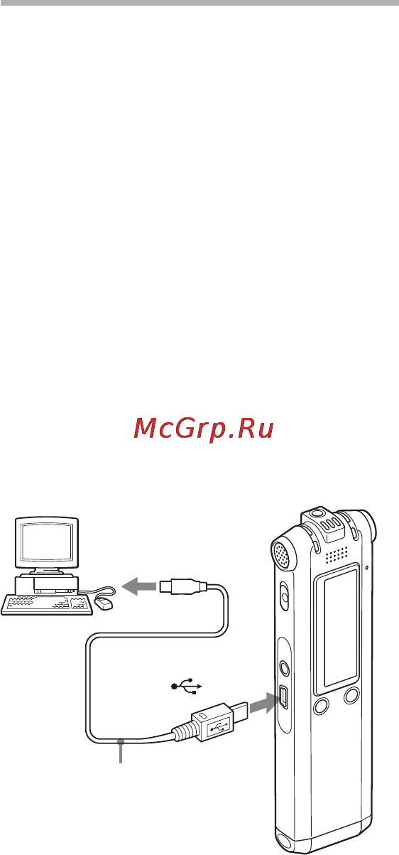 Sony ICD-SX68 [64/96] Подсоединение цифрового диктофона к компьютеру