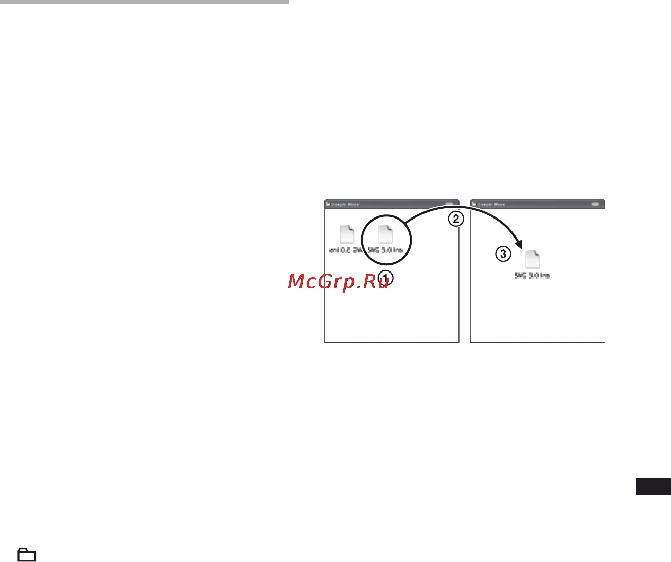 Sony ICD-SX78 [67/96] Использование проводника windows