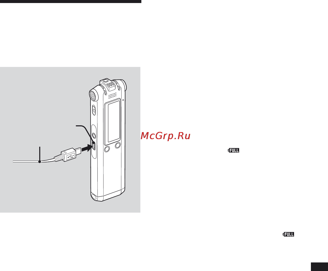 Sony ICD-SX68 [85/96] Использование адаптера сетевого питания usb не прилагается
