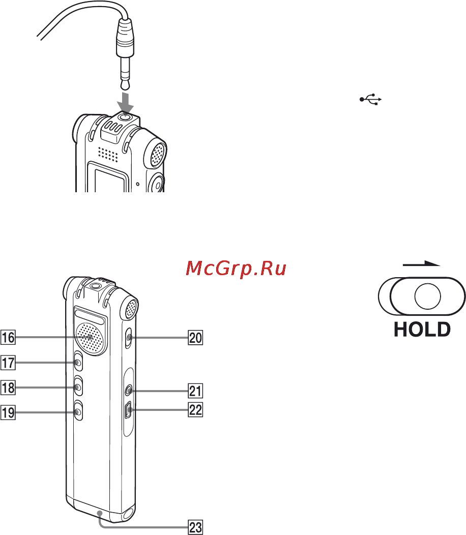 Sony ICD-SX68 [9/96] Вид сзади