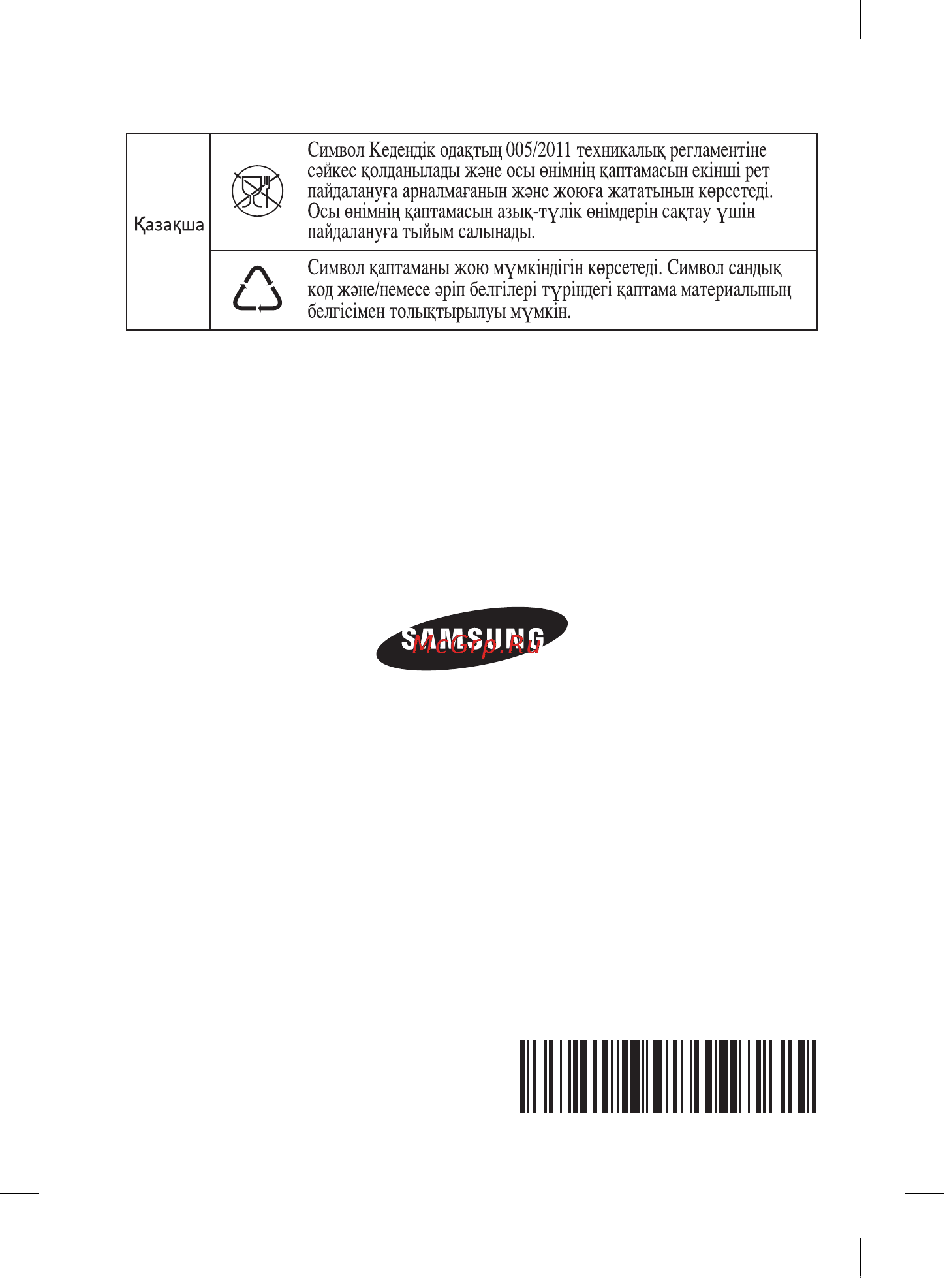 Samsung SC4475 [48/48] Illlllllllllllllllllllllllll