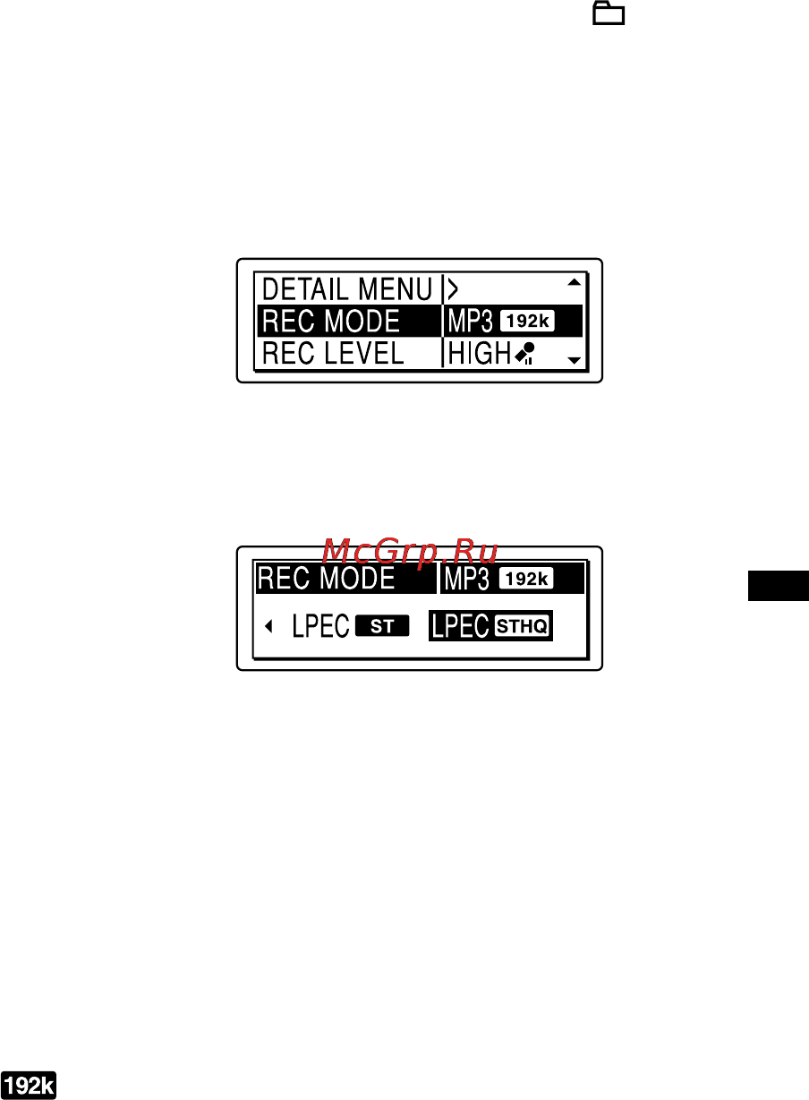Sony ICD-SX850 Инструкция по эксплуатации онлайн [31/136] 28248