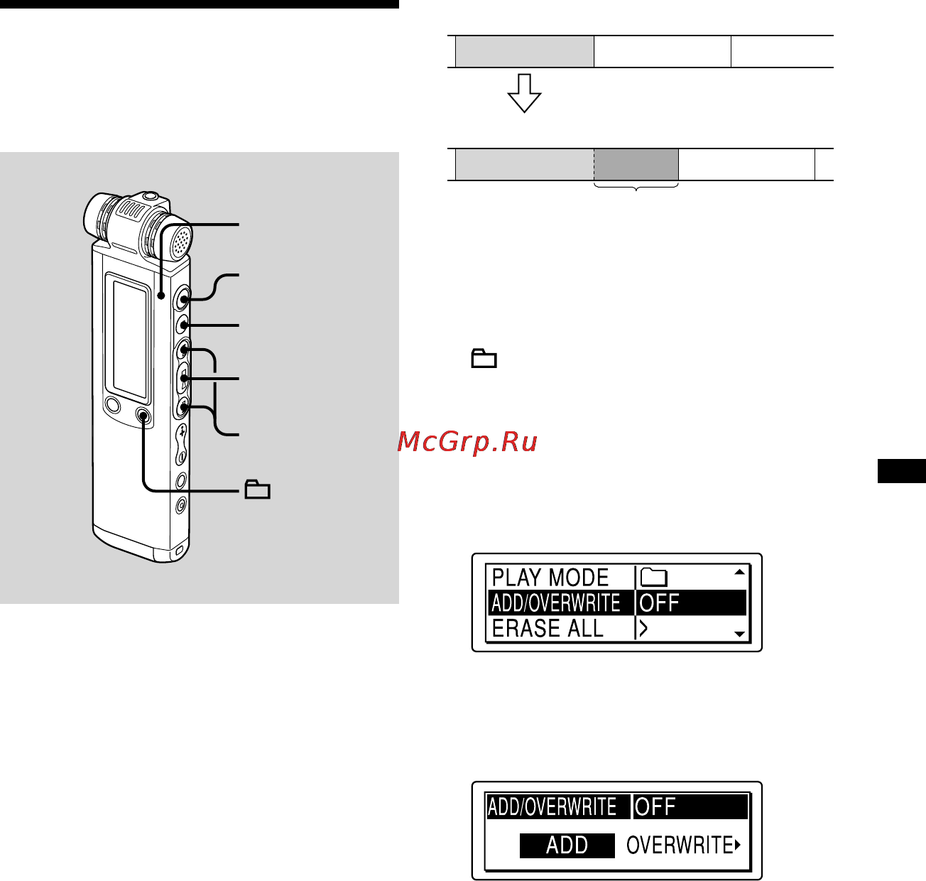 Sony ICD-SX850 [45/136] Добавление записи в ранее записанное сообщение