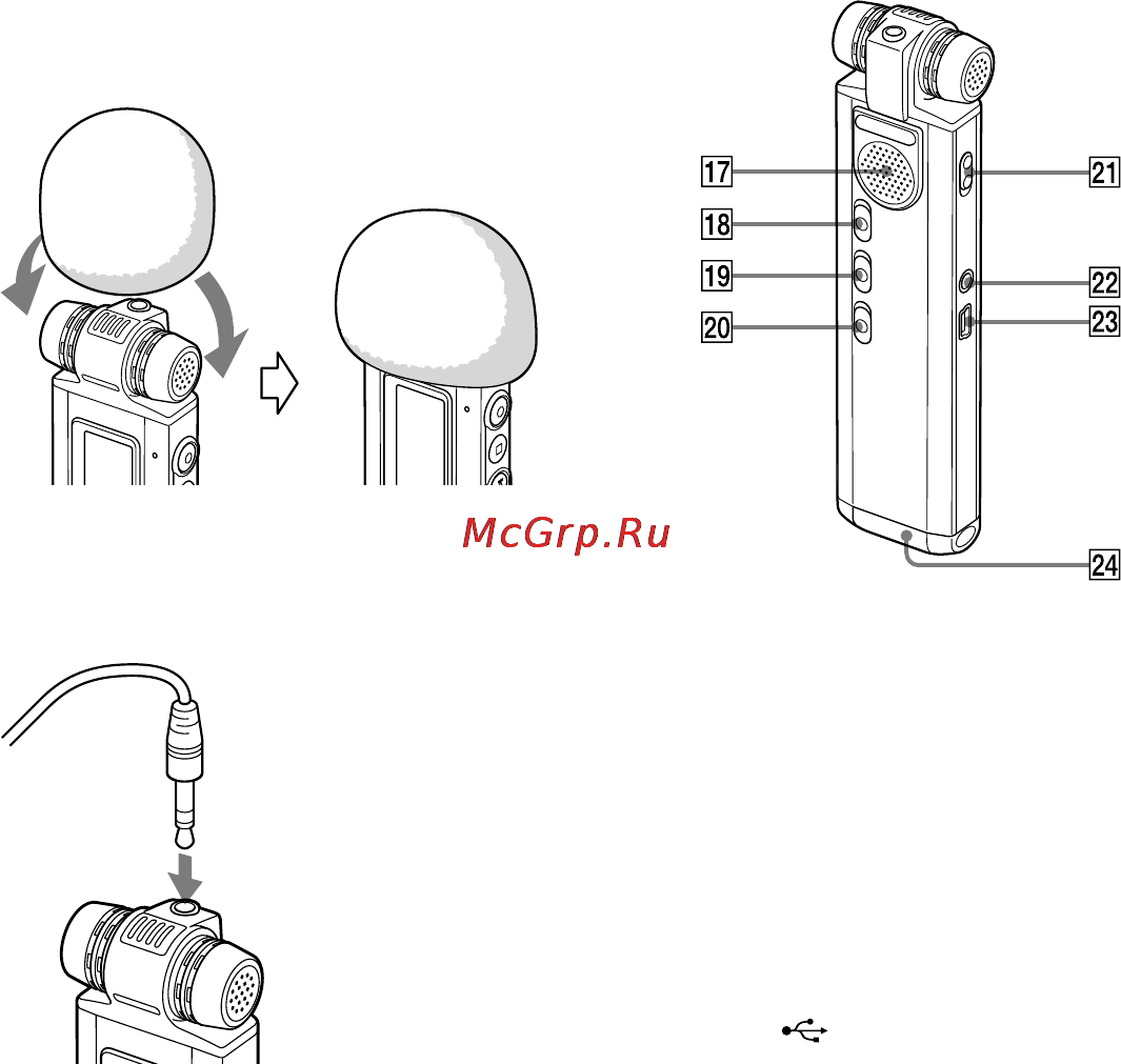 Sony ICD-SX850 [9/136] Вид сзади