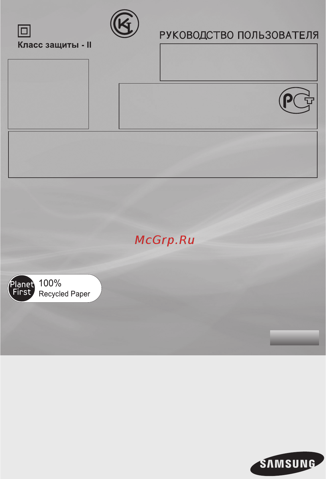 Samsung VCDC20DV Инструкция по эксплуатации онлайн