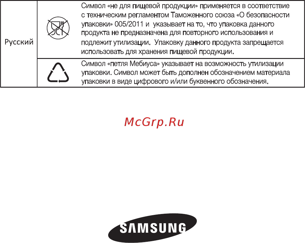 Samsung VC20DVNDCRD Инструкция по эксплуатации онлайн [16/48] 325766