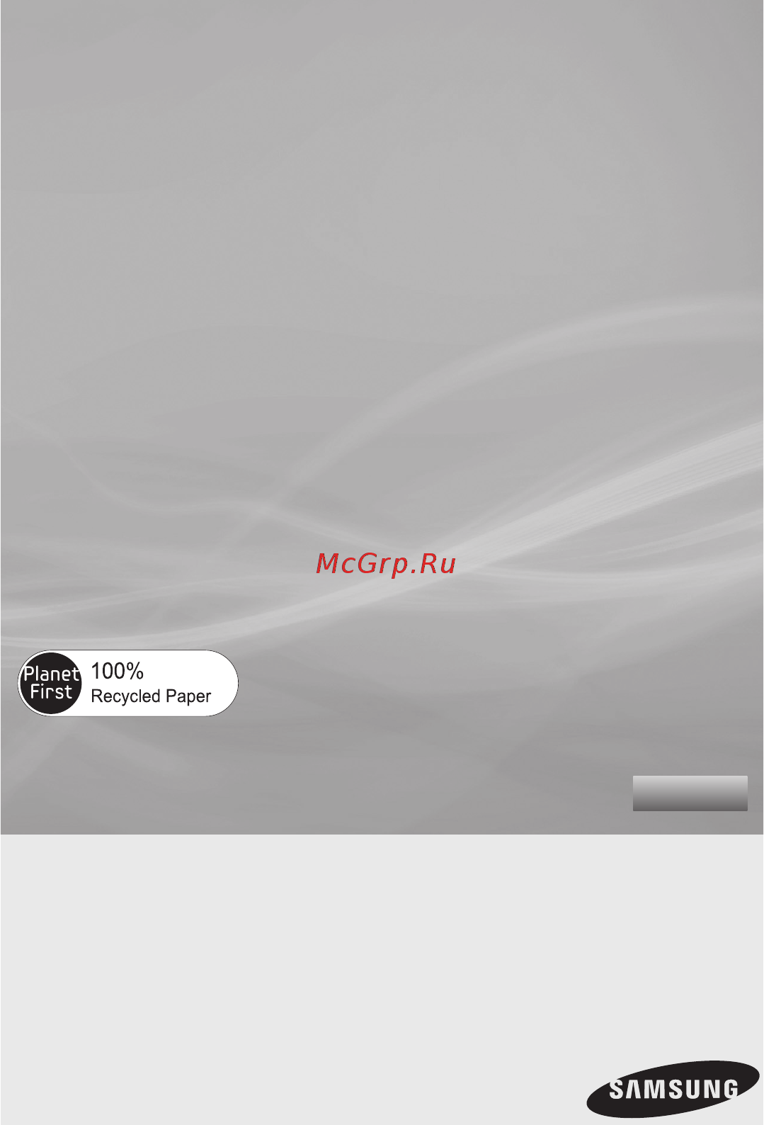 Samsung VCDC20DV [33/48] Шаңсорғыш