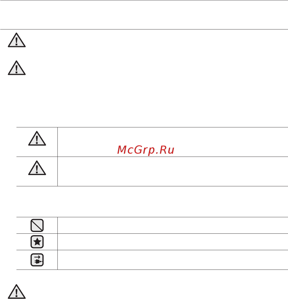 Samsung VCDC20DV [34/48] Қауіпсіздік бойынша ақпарат