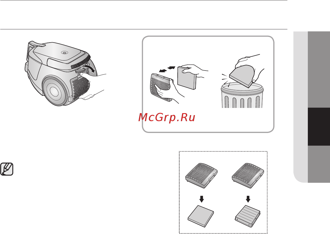 Samsung VCDC20DV [45/48] Күтіп баптауға арналғанқұралдар және сүзгі