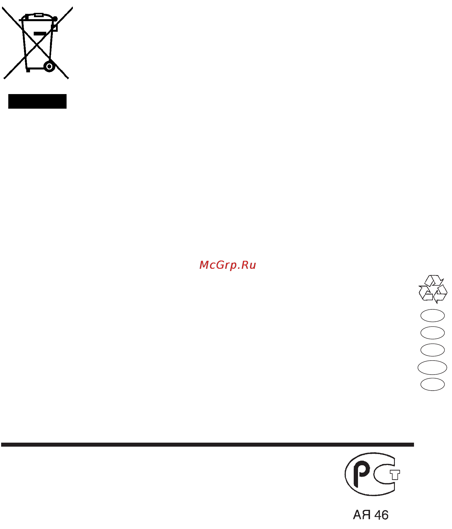 Candy GO4 106 1TXT [38/38] Ая 46