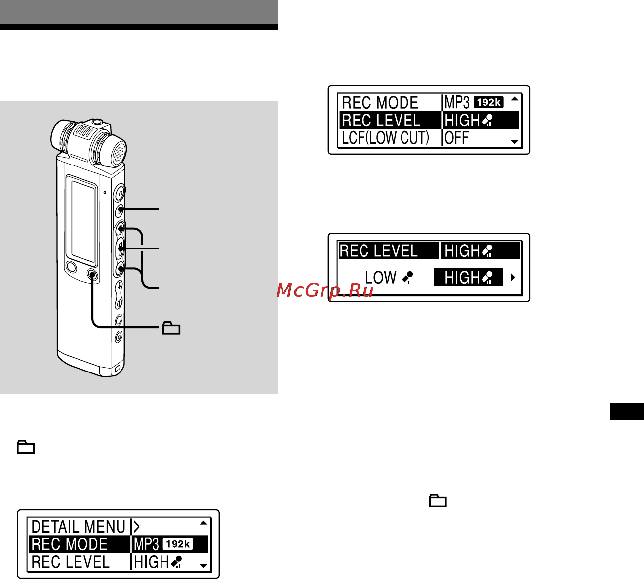 Sony ICD-SX800 [79/136] Установка настроек меню