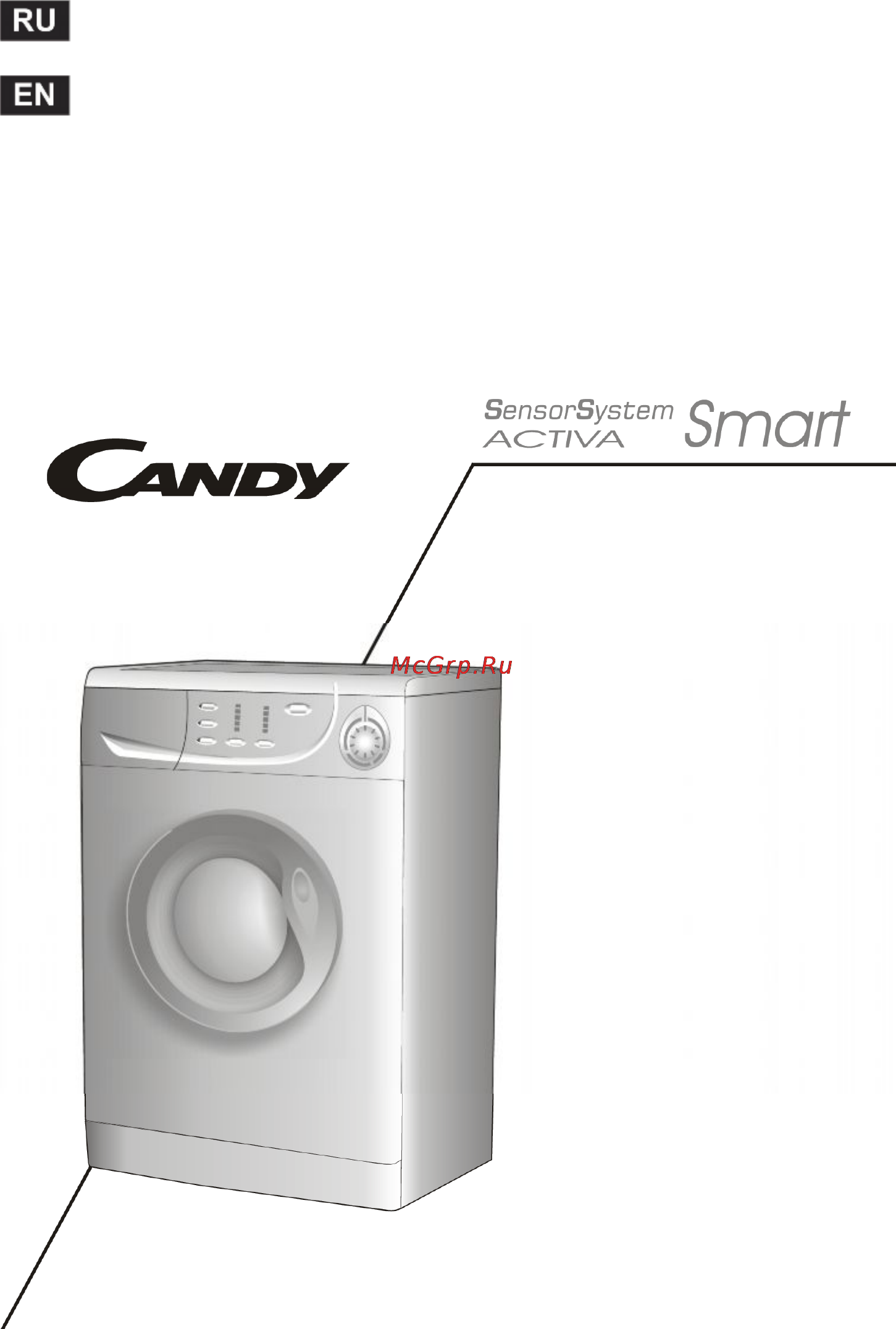 Candy CS 2108 Инструкция по эксплуатации онлайн