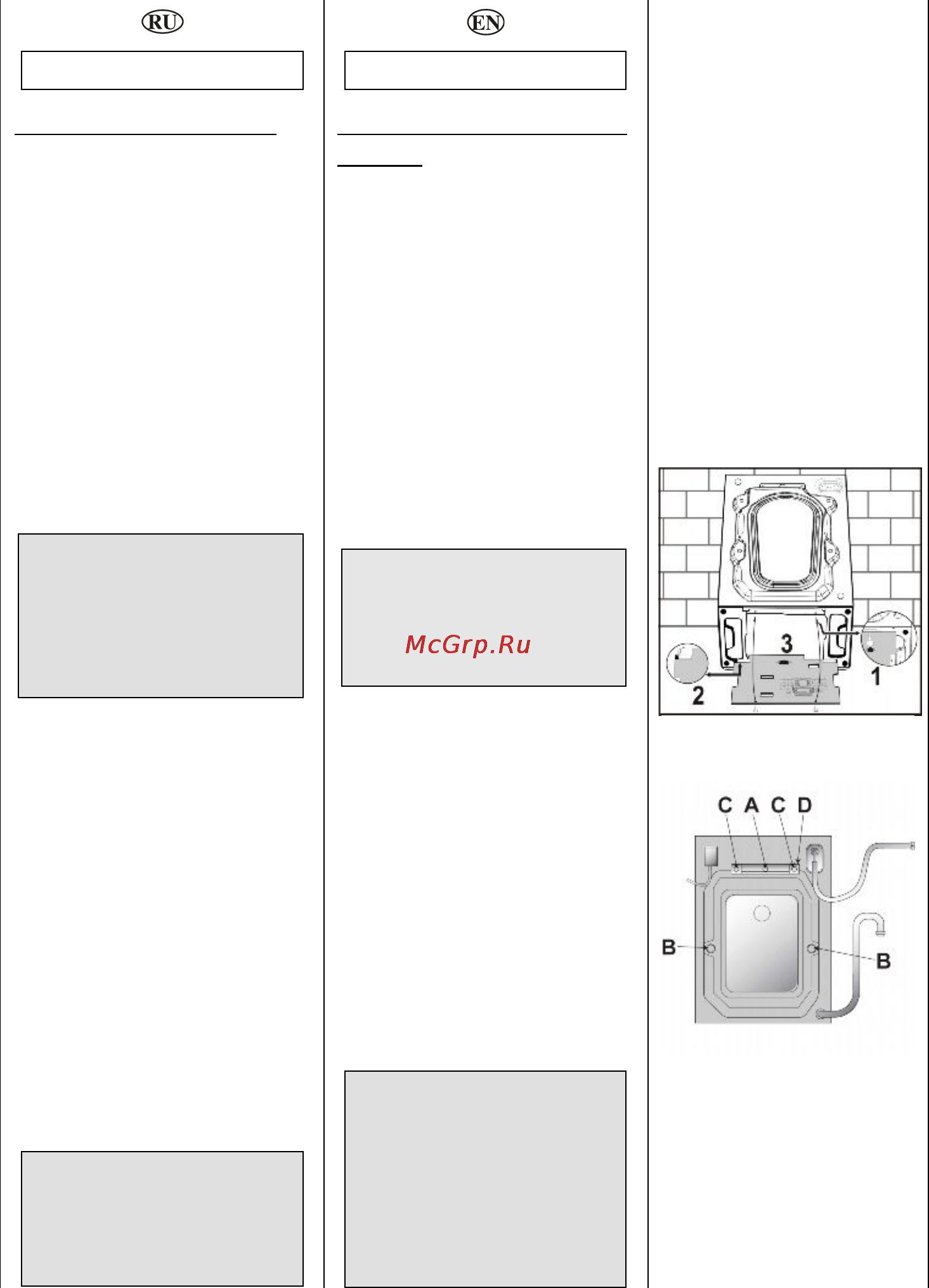 Candy CS 2108 [10/39] Setting up and instal lation