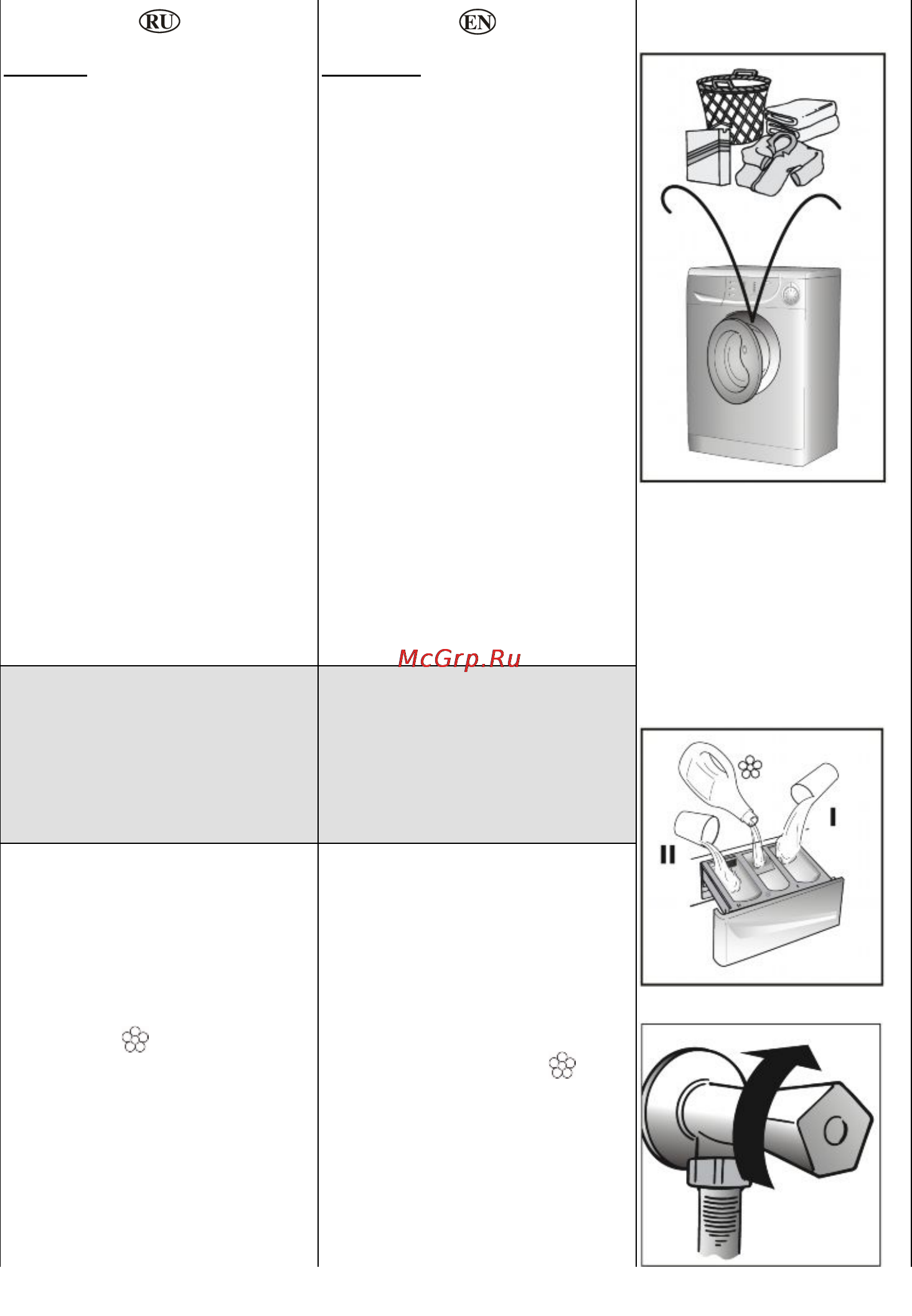 Candy CS 2108 [32/39] Example