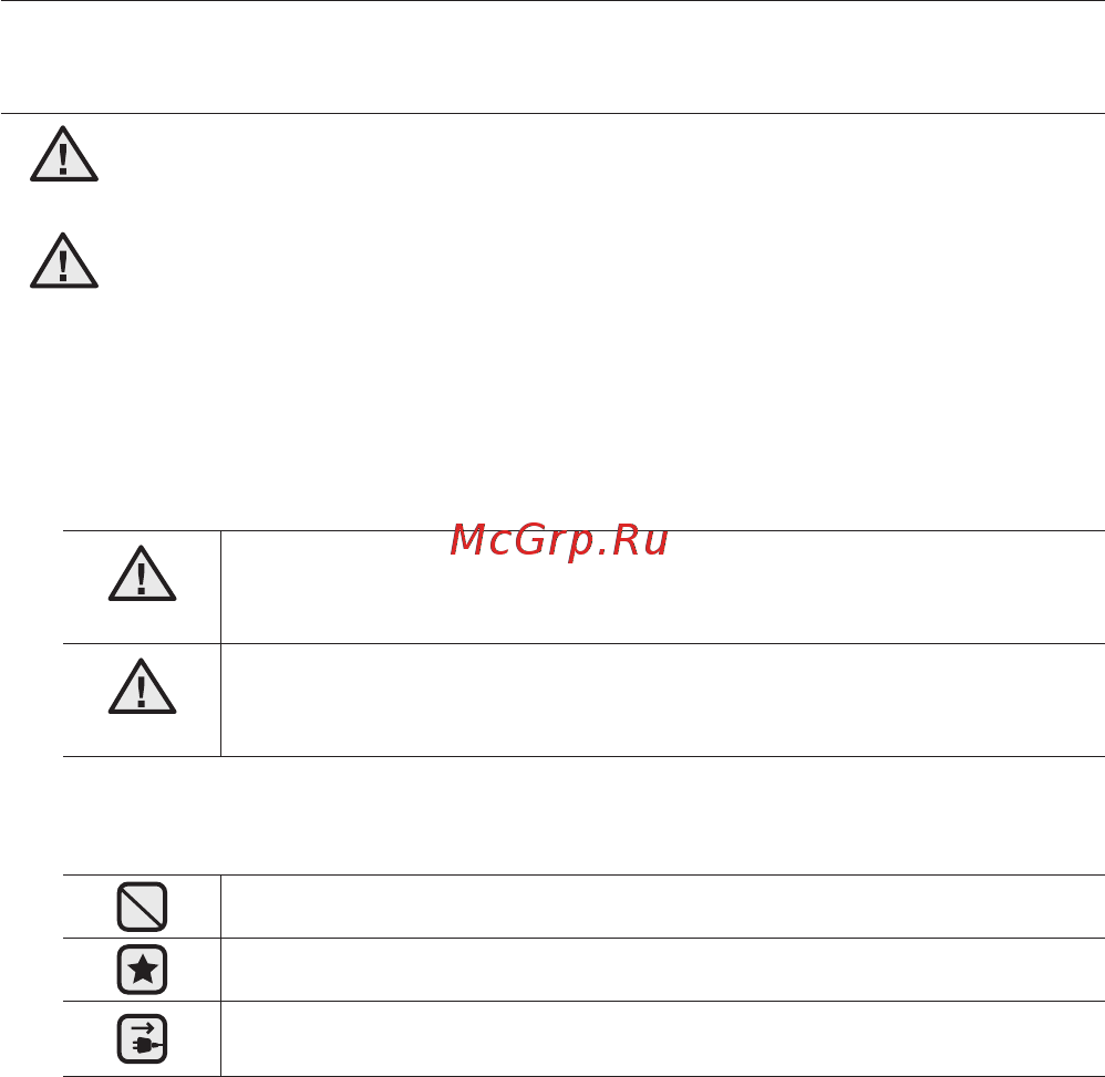 Samsung VCMA16BS [22/80] Інформація з техніки безпеки