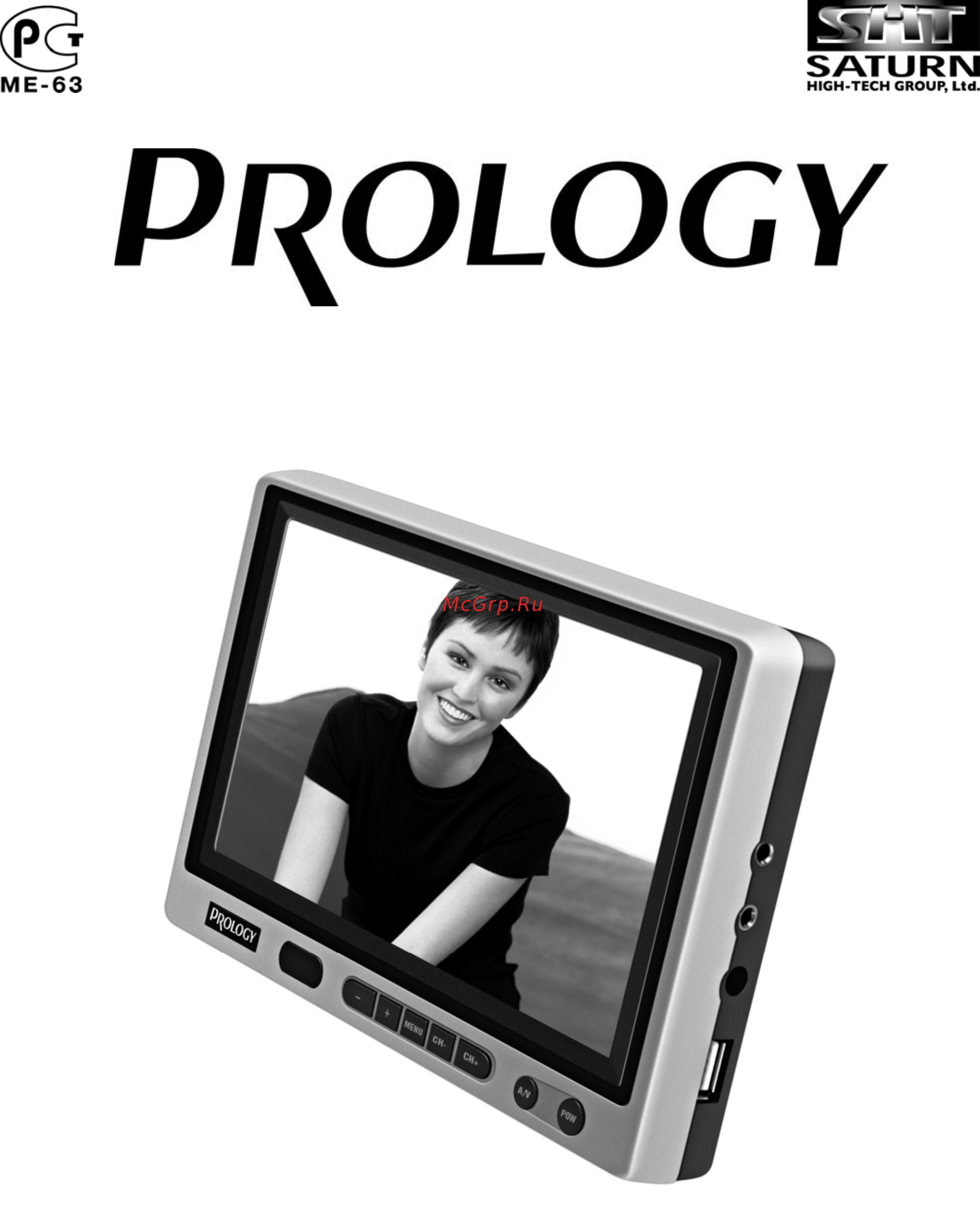 Prology HDTV-810XSC Инструкция по эксплуатации онлайн