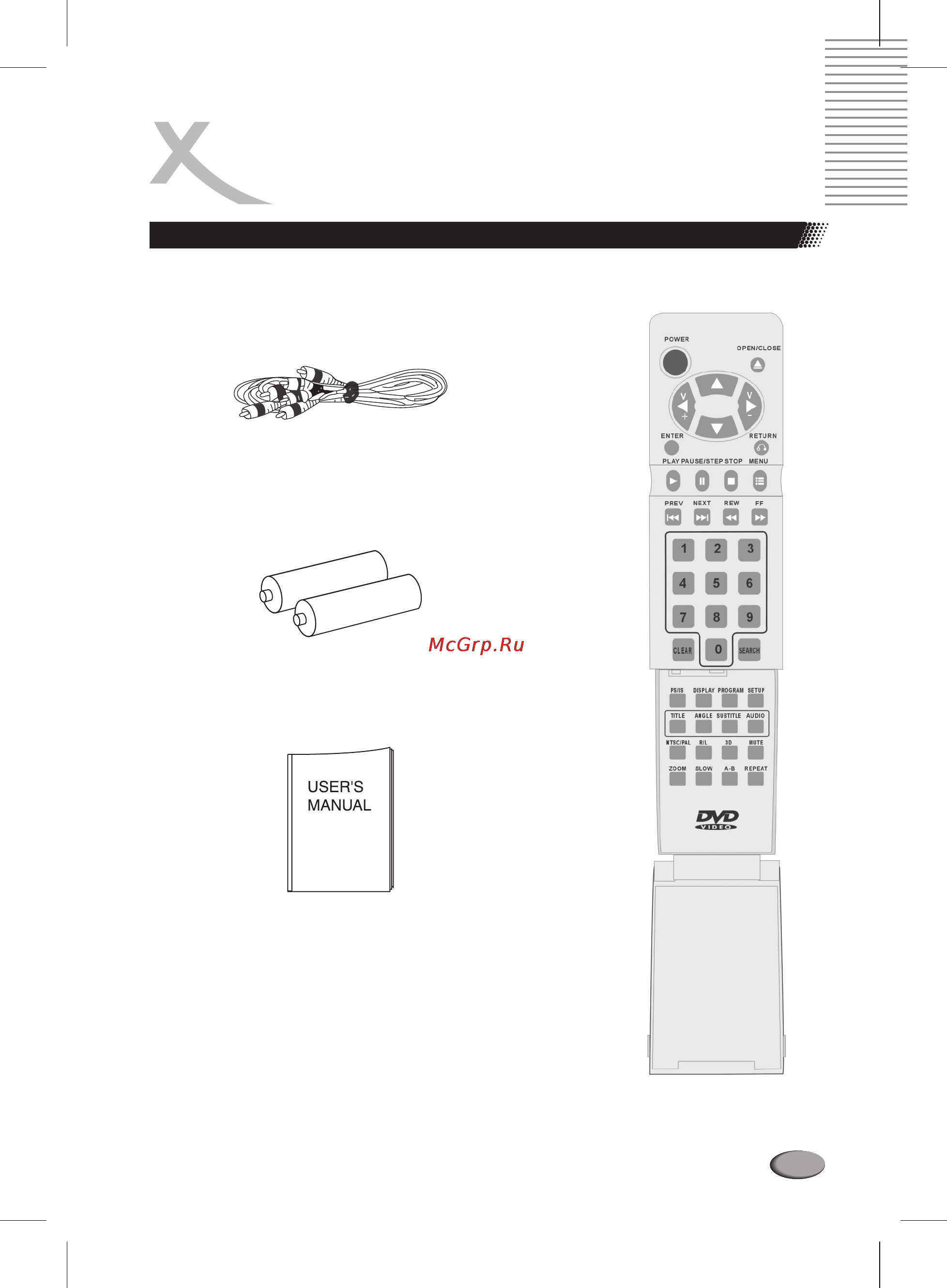 Xoro HSD 201 P [7/36] Помимо dvd проигрывателя в комплект поставки входят