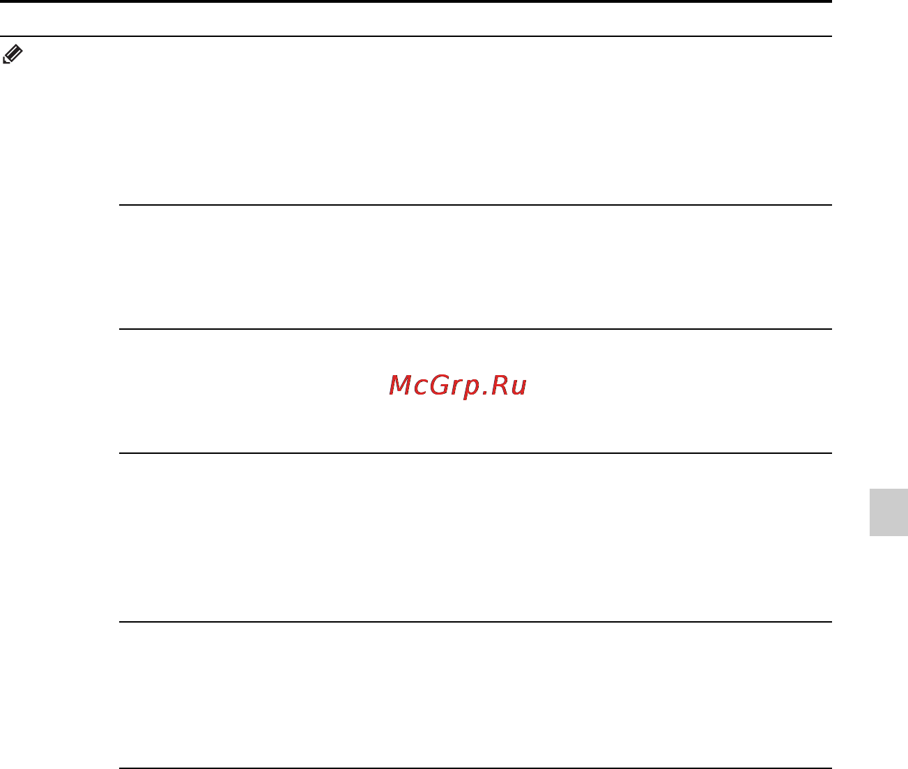Sony ICD-SX712 2Gb Инструкция по эксплуатации онлайн [107/179] 51329