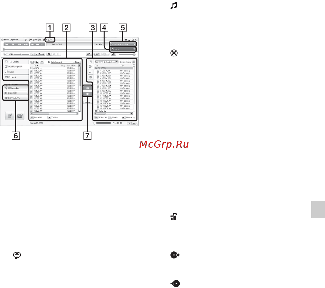 Sony ICD-SX712 2Gb [133/179] Окно sound organizer
